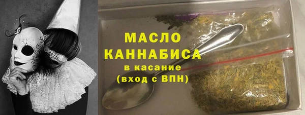 мефедрон мука Верхнеуральск